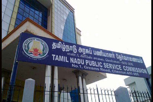 TNPSC exam scam: 3 high scoring candidates arrested TNPSC exam scam: 3 high scoring candidates arrested