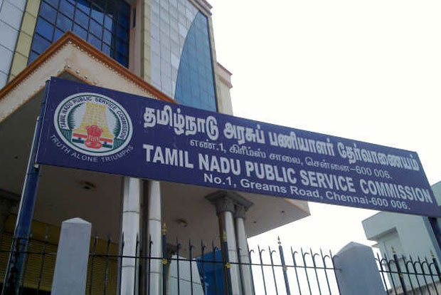TNPSC publishes new list of passed-out candidates