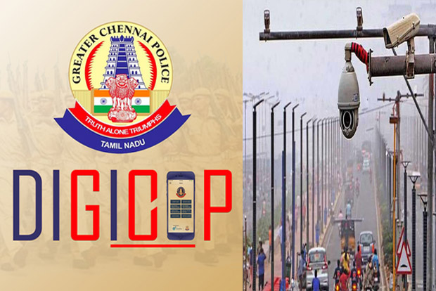 City cops’ SMS facility to keep people informed