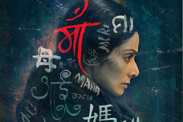 Sridevi-starrer Mom turns three