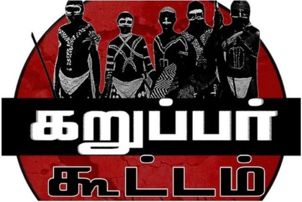 TN BJP demands action against Karuppar Koottam under NSA