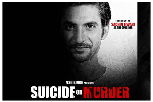 Sushant Singh Rajput lookalike Sachin Tiwari to star in film Suicide Or Murder