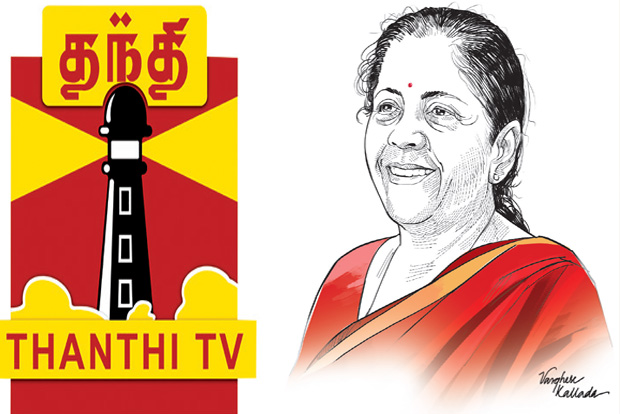 ‘Centre didn’t ask Tamil Nadu government to stop free electricity to farmers’