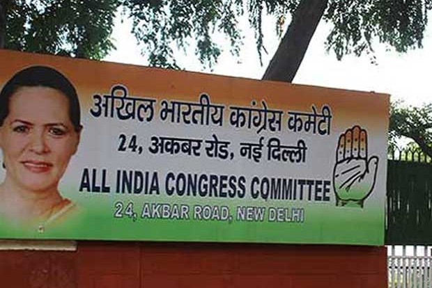 Delhi Cong seeks suggestions ahead of all party meet