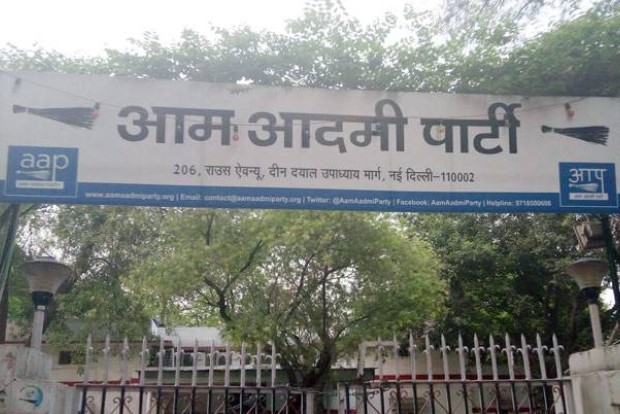 AAP not invited for all-party meeting called by PM Modi: Party leaders