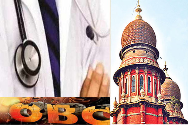 No interim order on OBC quota in med seats