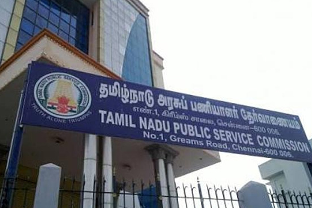 Having kids at home no ground for anticipatory bail, TNPSC accused told Having kids at home no ground for anticipatory bail, TNPSC accused told