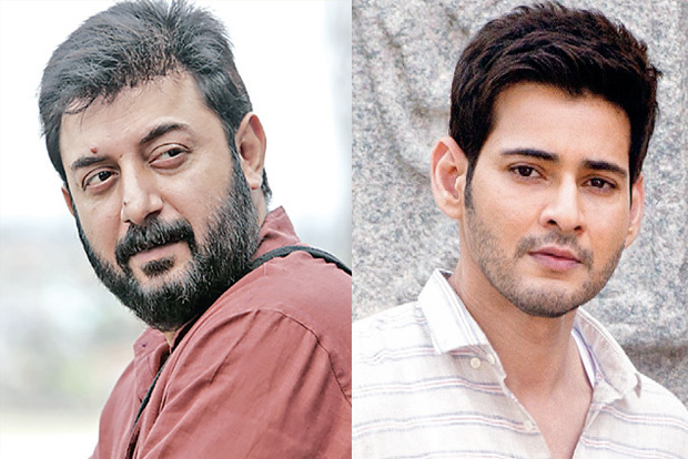 Arvind Swami to star opposite Mahesh Babu in Sarkaru Vaari Paata?