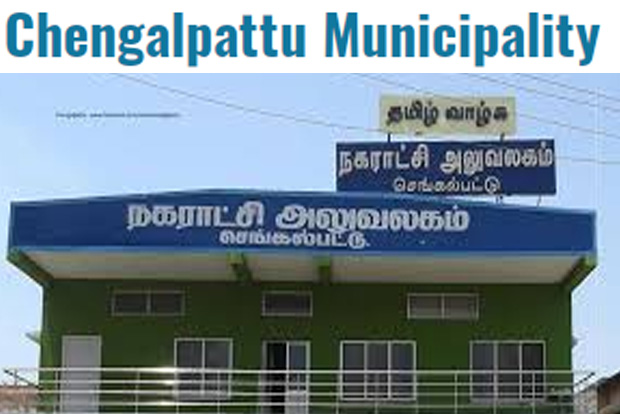 Offices of Kanchi DSP, Chengalpattu municipality shifted