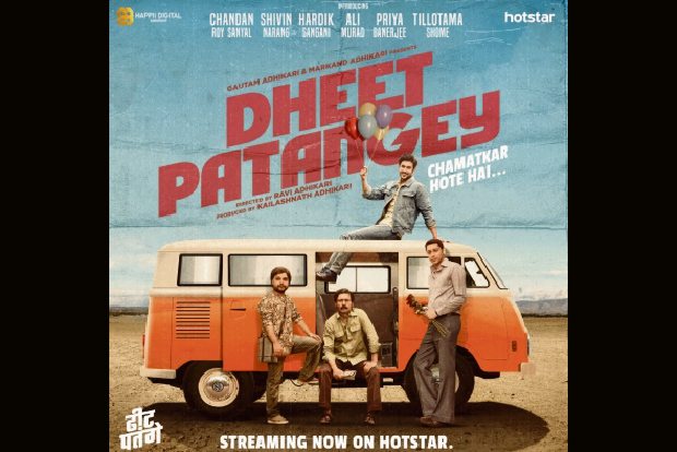 The next generation of Sri Adhikari Brothers is here