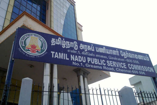Court denies bail to TNPSC exam scam accused