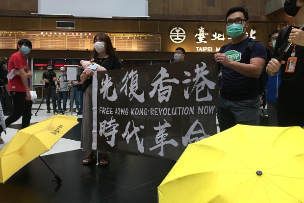 Taiwan considers revoking Hong Kongs special status on law fears