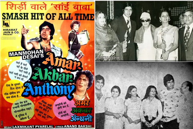 Inflation-adjusted Amar Akbar Anthony crosses Baahubali 2 collection, says Amitabh Bachchan Inflation-adjusted Amar Akbar Anthony crosses Baahubali 2 collection, says Amitabh Bachchan