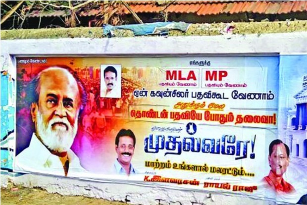 Fans want Thalaivar in political avatar, but MLAs advise to stay away