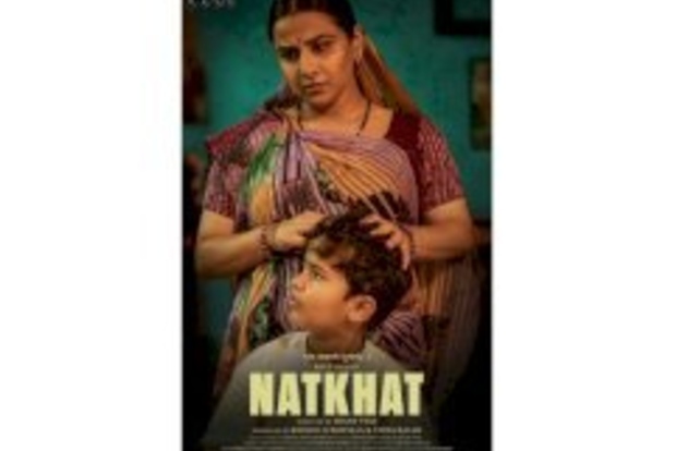 Vidya Balans short film eligible for Oscar nomination