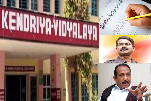 Parties flay new rules for teaching Tamil in KV schools