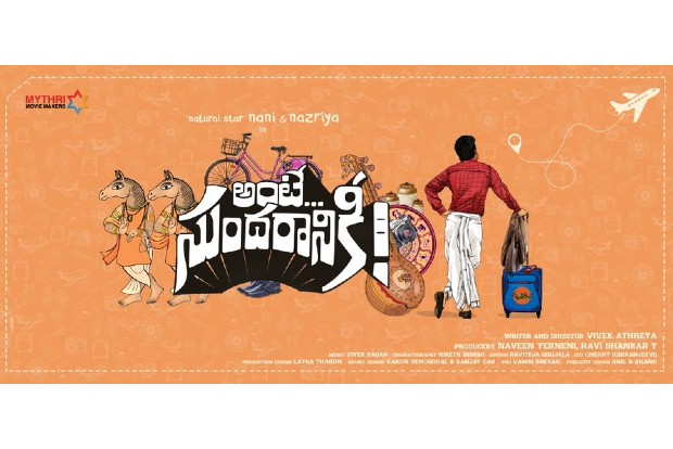 Title poster released for Nani-Nazriya starrer