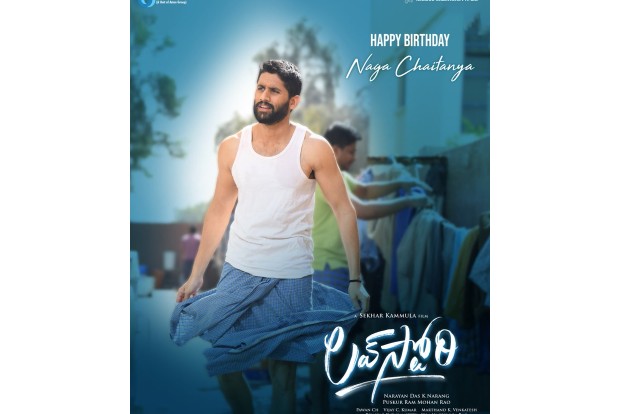 A birthday treat: Love Storys new poster unveiled on Naga Chaitanyas birthday
