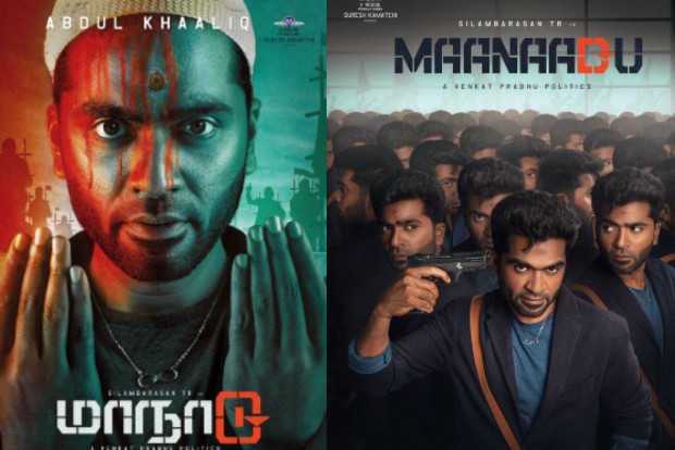 Is Silambarasan TR playing dual roles in Maanaadu? Is Silambarasan TR playing dual roles in Maanaadu?