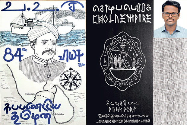 Architecture student explores old Tamil script called Vatteluttu through art