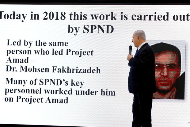 Israel killed nuclear scientist with remote-controlled electronic devices - Iran official Israel killed nuclear scientist with remote-controlled electronic devices - Iran official