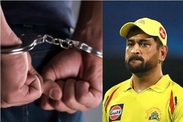 Teenager held for issuing threats against MS Dhonis daughter