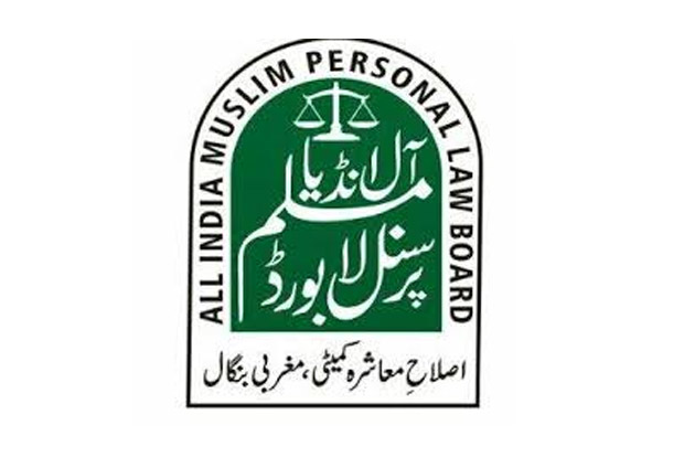 AIMPLB will work towards building public opinion against uniform civil code, says its member