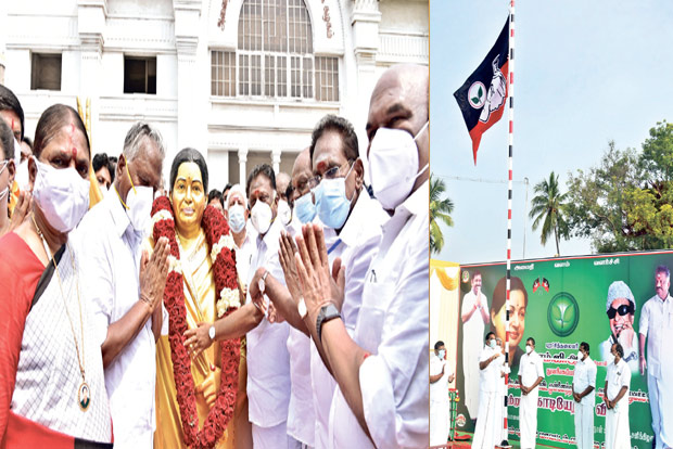Hoardings of OPS, EPS fill party HQ on foundation day
