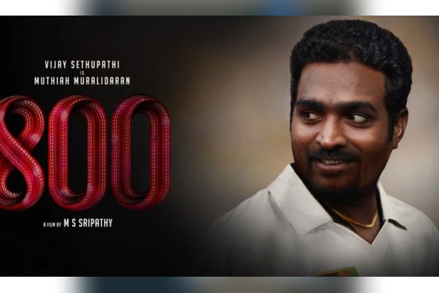 Vijay Sethupathi quits 800