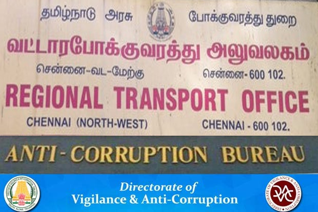 RTO in-charge, 17 others in DVAC dock over graft