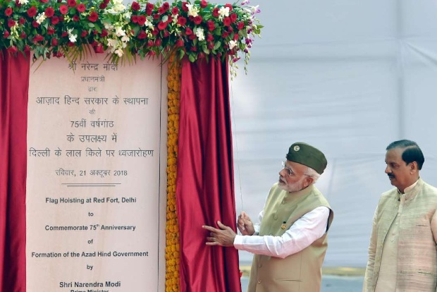 Centre commemorates 77th year of Azad Hind Govt formation