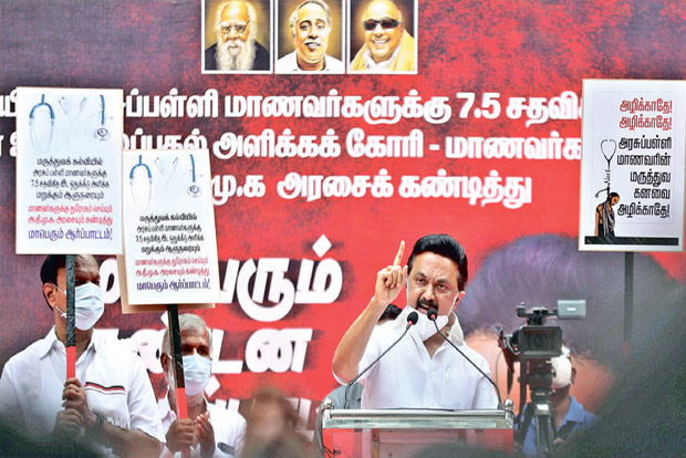 Stalin: Governor thinks EPS won’t question him on med bill, but DMK will