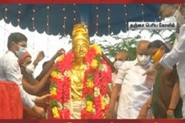 Raja Raja Cholans 1035th ‘Sathaya Vizha’ takes place in Thanjavur
