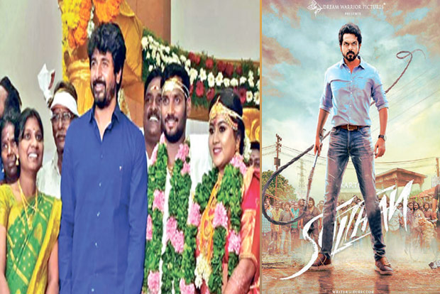 Sulthan director ties the knot soon after poster is unveiled