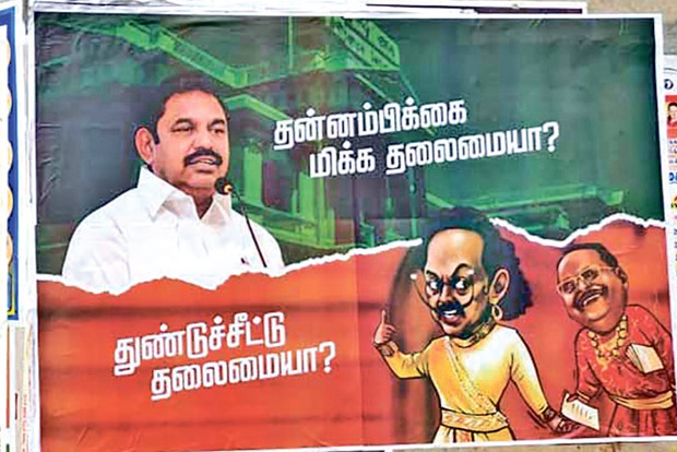 DMK men booked for removing posters in Kovai