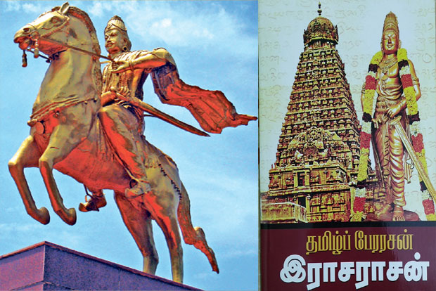 ‘Tamils Pride Raja Raja Cholan’ trends on Twitter as people celebrate king’s 1074th birth anniversary ‘Tamils Pride Raja Raja Cholan’ trends on Twitter as people celebrate king’s 1074th birth anniversary