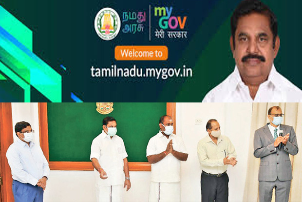CM launches new interactive portal for two-way communication with public