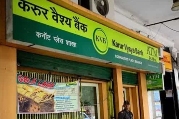 Karur Vysya Bank Q2 net profit jumps 81 pc to Rs 115 cr Karur Vysya Bank Q2 net profit jumps 81 pc to Rs 115 cr