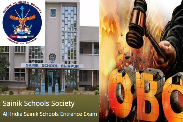 OBC quota in Sainik schools from 2021-22
