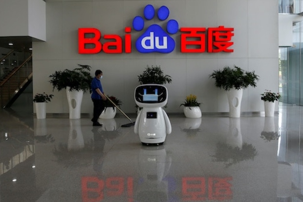 Baidu plans to raise USD2 bn for biotech Baidu plans to raise USD2 bn for biotech