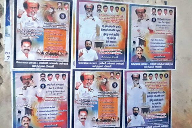 Fans in Kovai put up posters urging Rajini to make quick entry in politics Fans in Kovai put up posters urging Rajini to make quick entry in politics