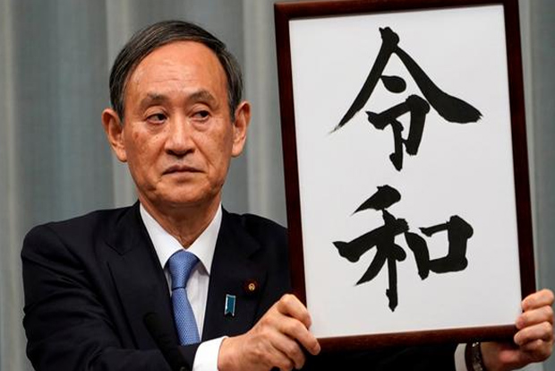 Continuing a legacy: Abe’s successor must prove himself to Japan
