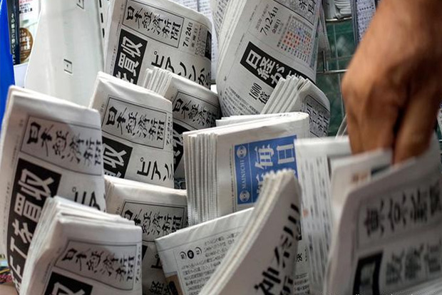 Politics of Nomenclature: Japan pushes media to reverse order of names