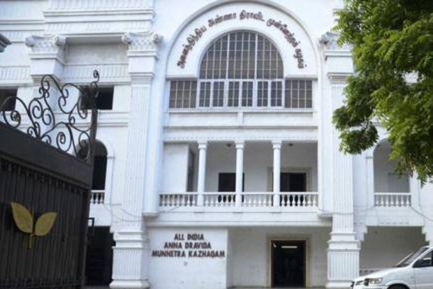 AIADMK urges cadres to work unitedly to win 2021 Assembly polls