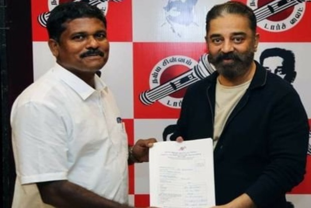 MNM candidate crowd funding election campaign in TN