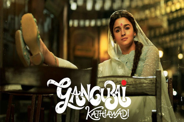 Gangubai Kathiawadi Telugu teaser with Pawan Kalyans Vakeel Saab
