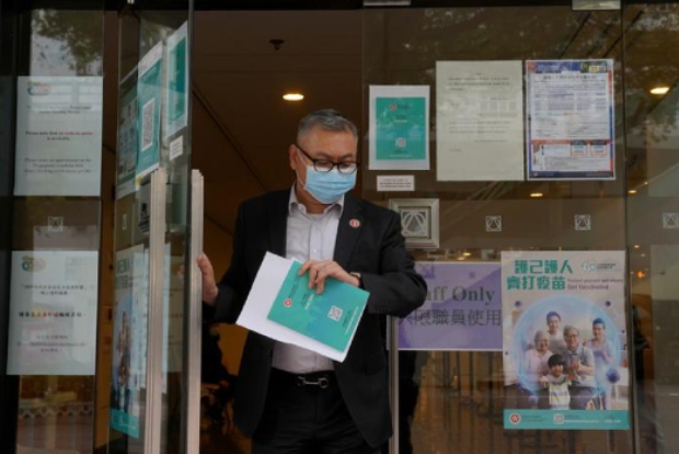 Hong Kong plans to relax some COVID-19 rules for fully vaccinated residents Hong Kong plans to relax some COVID-19 rules for fully vaccinated residents