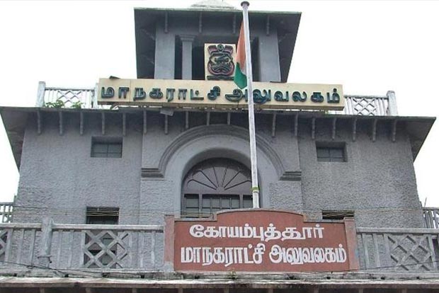 Kovai bund wall collapses, Oppn, public question quality of work