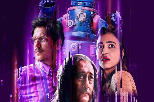 Radhika Apte, Vijay Varma starrer sci-fi series Ok computer up for International Film Festival Rotterdam