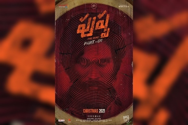 Allu Arjuns Pushpa: The Rise To Release This Year On Christmas